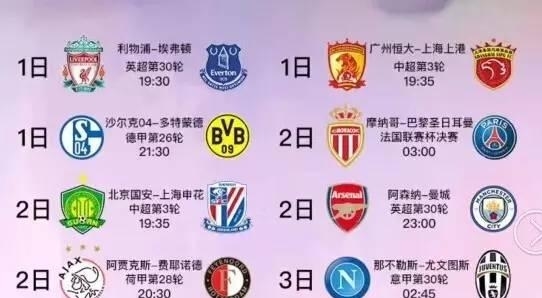 于他在场上
