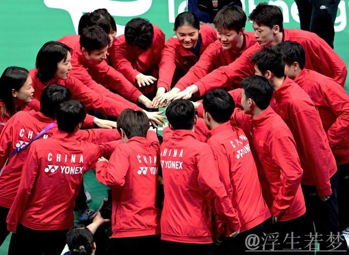 苏迪曼杯八强揭晓 中国队迎战马来西亚