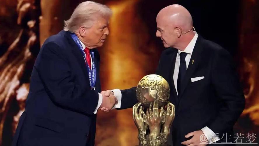 官方宣布:特朗普荣获首届国际足联和平奖 官方宣布:特朗普荣获首届国际足联和平奖
