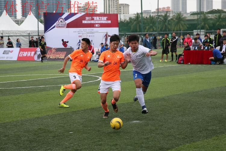 2015“我爱足球”争霸赛总决赛将于海口打响 2015“我爱足球”争霸赛总决赛将于海口打响