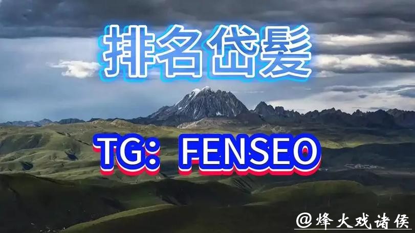 世界杯买球平台优势对比与推荐 世界杯买球平台优势对比与推荐