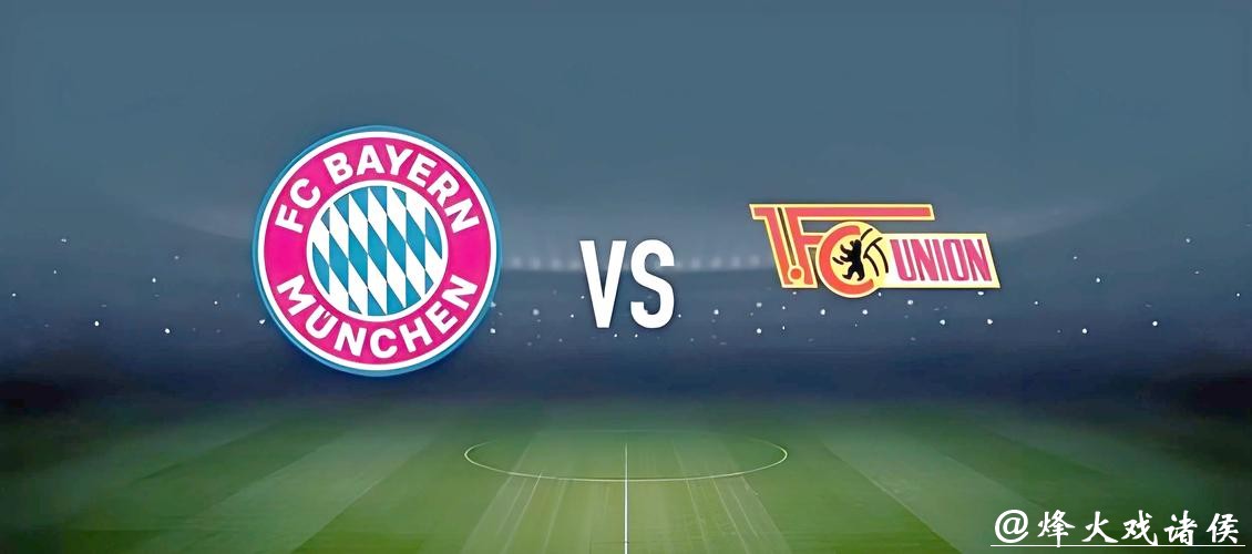 2026世界杯下注攻略：如何轻松赢得收益