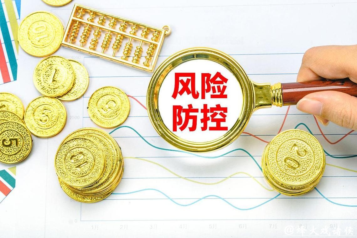 世界杯下注风险规避，保障投资安全