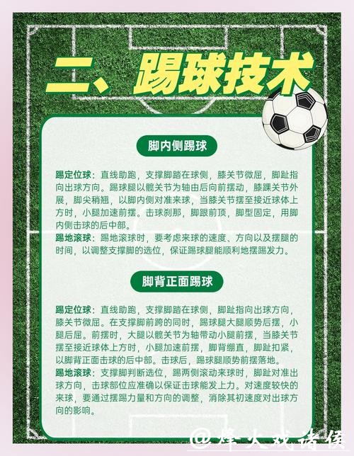 世界杯外围下注的优缺点分析:理性下注指南 世界杯外围下注的优缺点分析:理性下注指南